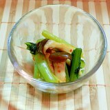 小松菜とエリンギの副菜